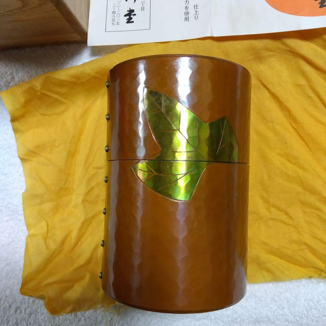 【新品未使用】玉川堂 鎚起銅製 茶筒