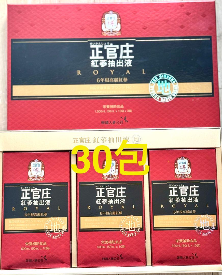 正官庄 6年根紅参抽出液（地）