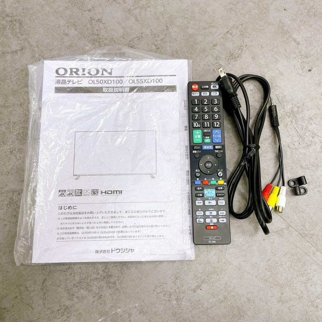 2020年製 ORION 50型4K液晶テレビ(OL50XD100)