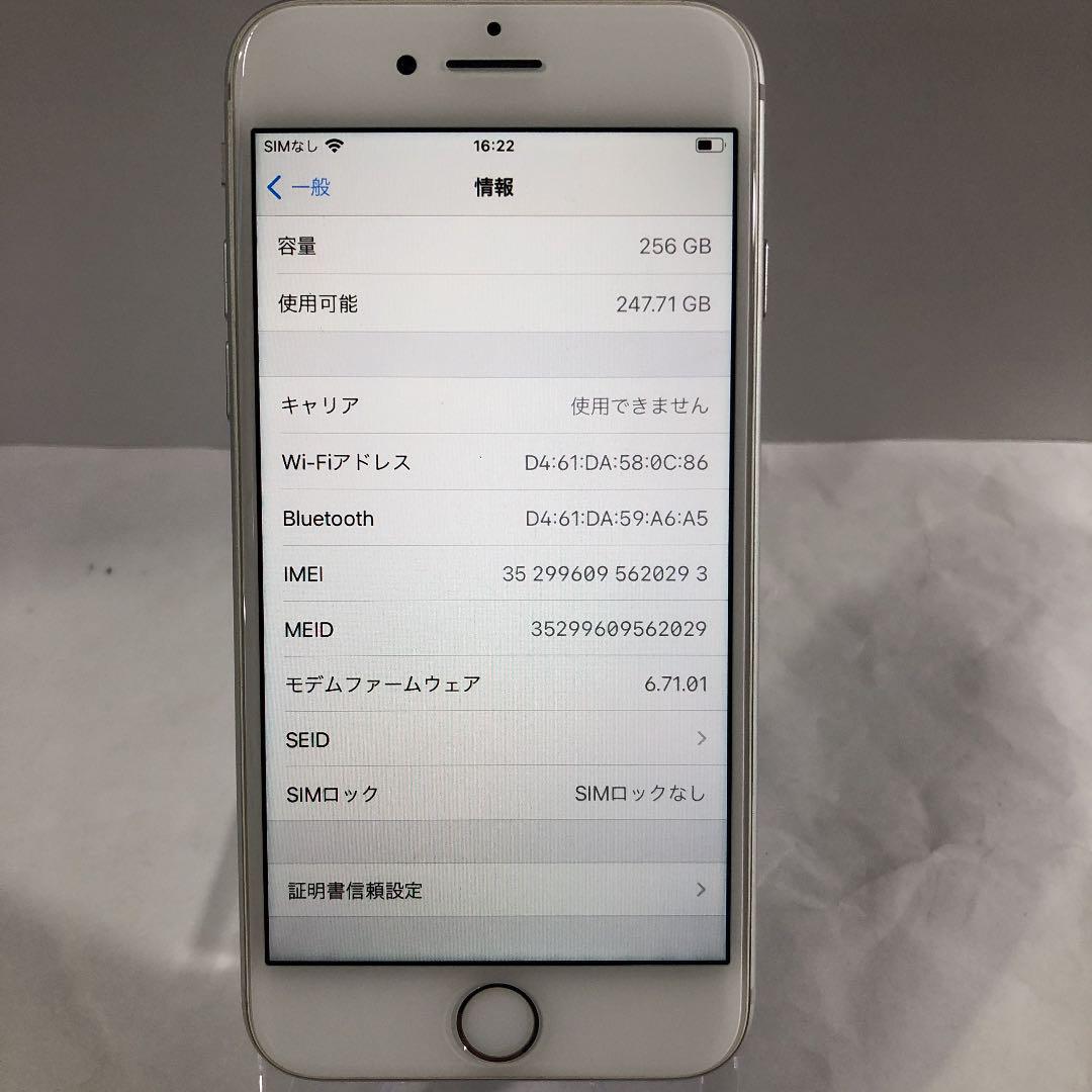 低価即納 iPhone 8 Silver 256 GB SIMフリー 24JDt-m36070744172 通販超歓迎