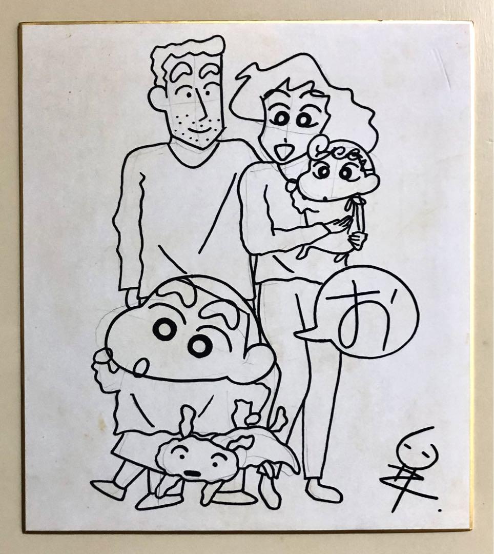 クレヨンしんちゃん 臼井儀人先生 肉筆サイン入りイラスト色紙 クレヨンしんちゃん 臼井儀人先生 肉筆サイン入りイラスト色紙