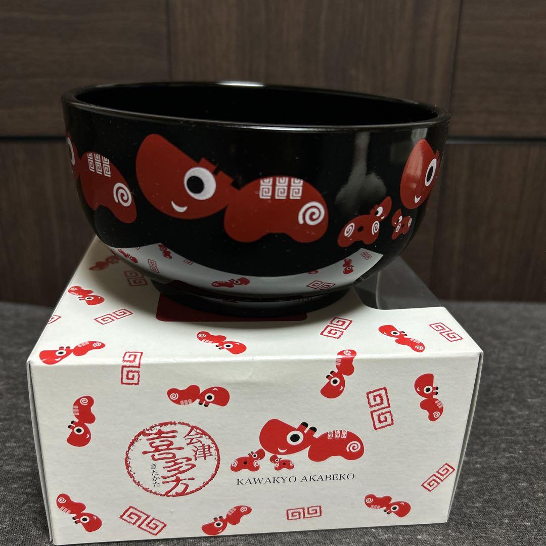 どんぶり会津漆器赤べこ