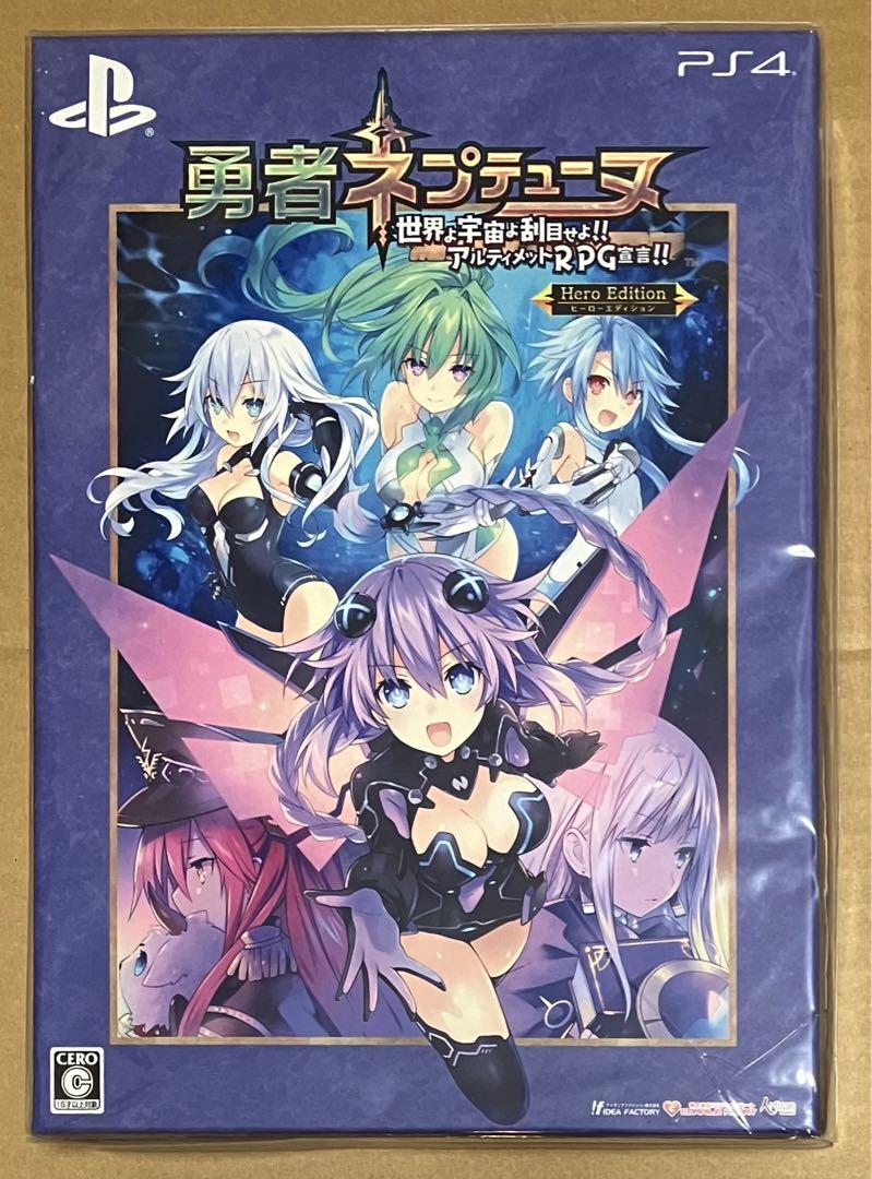 勇者ネプテューヌ