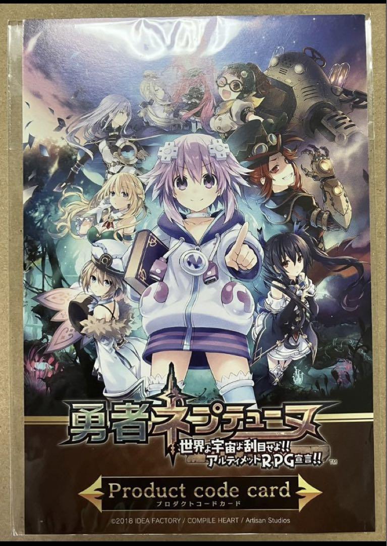 世界よ宇宙よ刮目せよ!! アルティメットRPG宣言!!