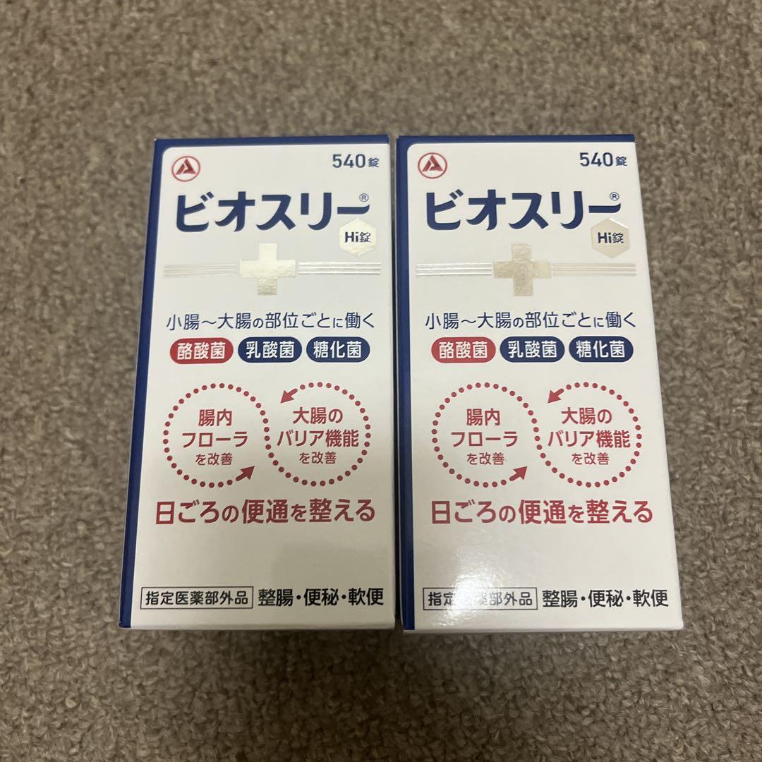 ビオスリーHi錠540錠2つ - メルカリ