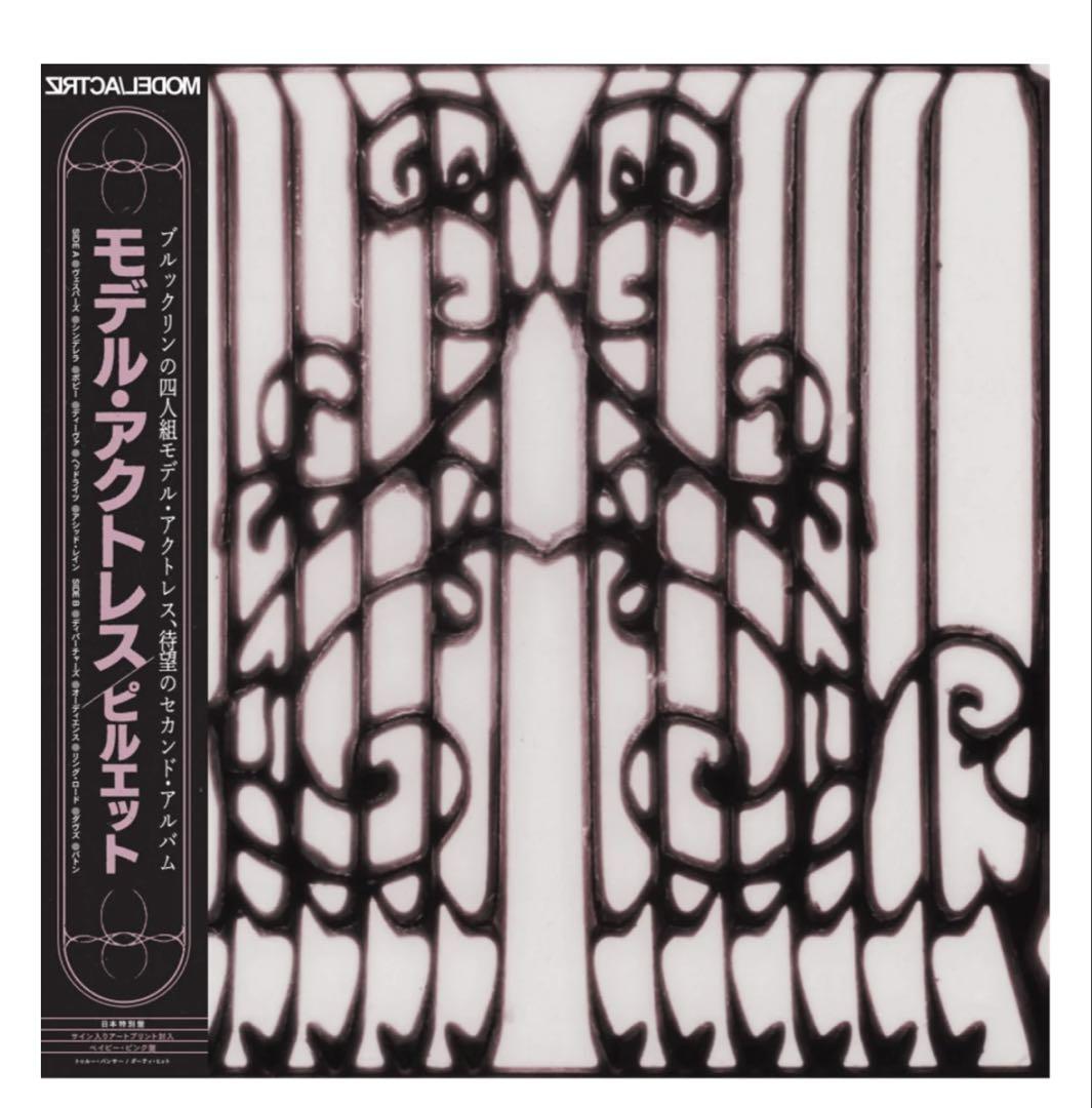 MODEL/ACTRIZ 限定100枚　BIG LOVE RECORDS