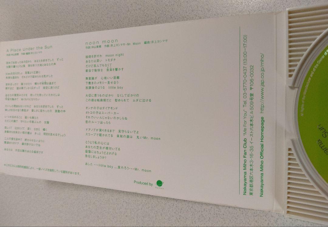 Sun CD✿