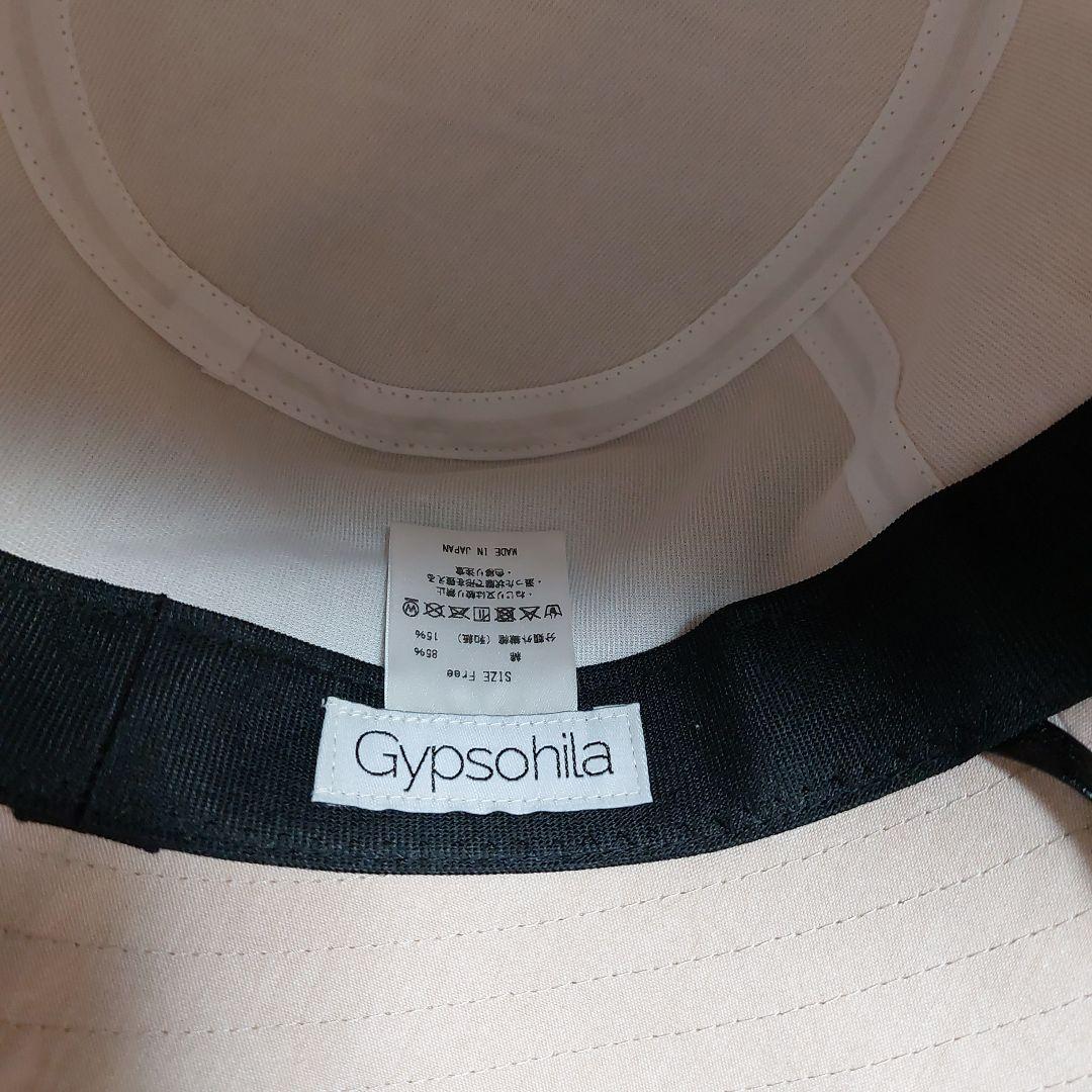 ⭐お値下げ中 未使用 gypsohila ジプソフィア ハット