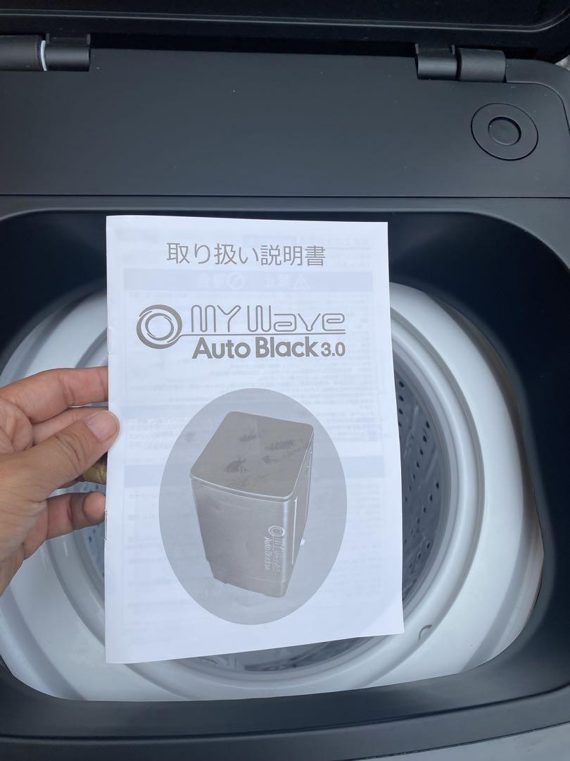 全自動小型洗濯機 my WAVE autoblack3.0 楽天市場】［当社製品保証1年！インボイス対応！］ 全自動 小型