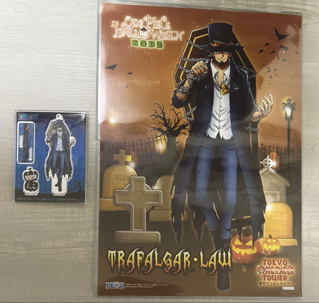トラファルガー ベポ　ロー　ワンピースタワー　アクリルスタンド　ハロウィン ワンピースタワー ハロウィン アクスタ ロー ベポ