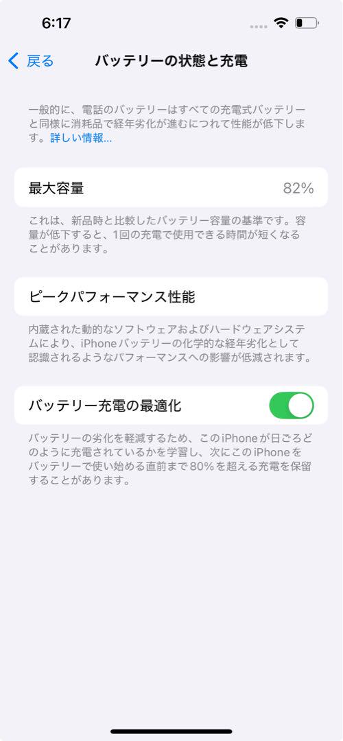 【美品・ケーブル付】iPhone 13 Pro 128GB グラファイト