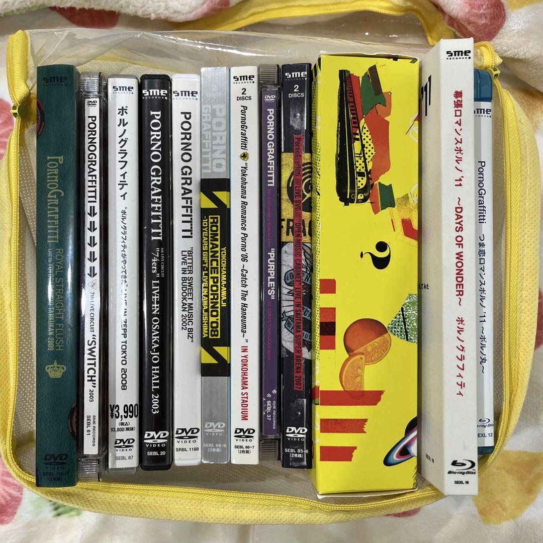ポルノグラフィティ LIVE円盤