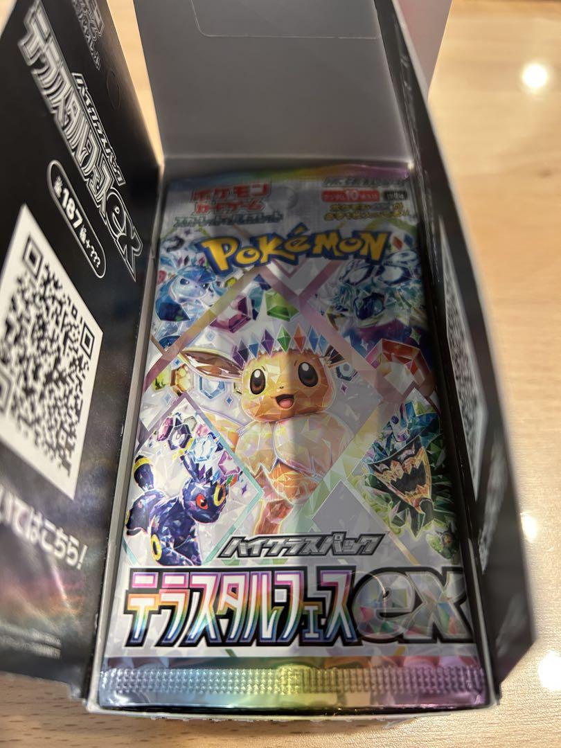 テラスタルフェスex シュリンクなし　ペリペリなし　1BOX