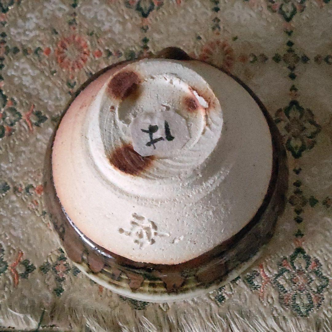 穴窯　菊天目ぐい呑