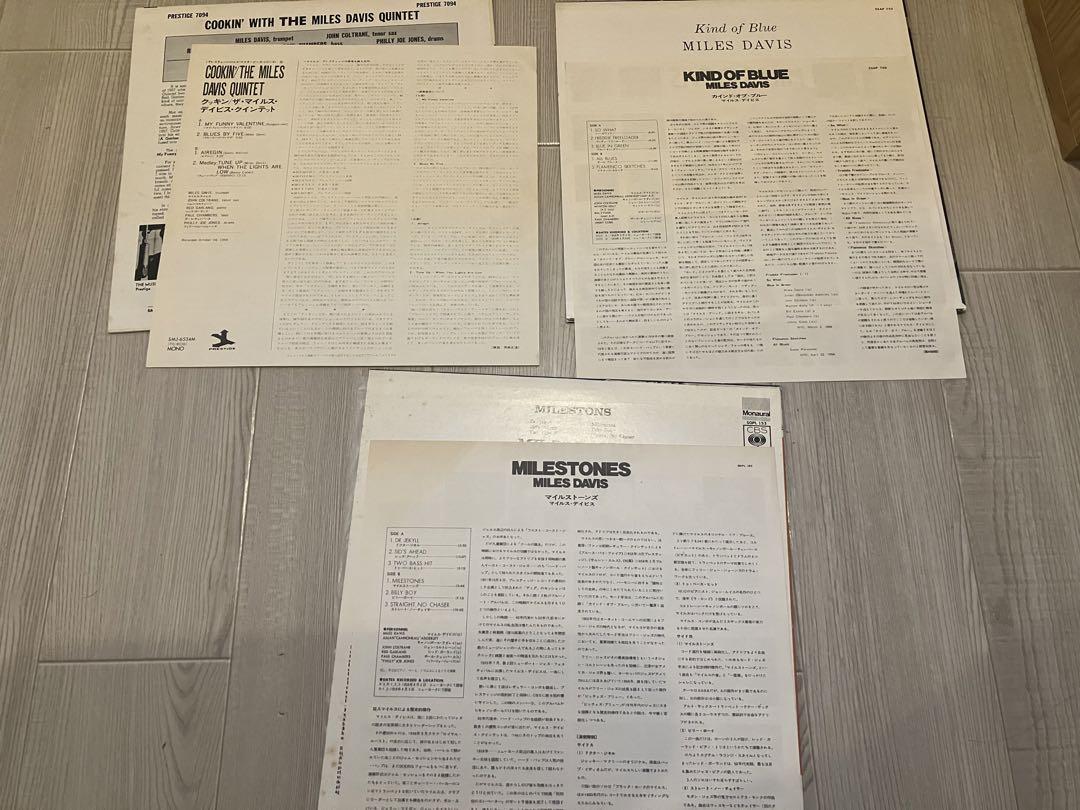 Miles Davis マイルス・デイヴィス LP レコード 3枚セット