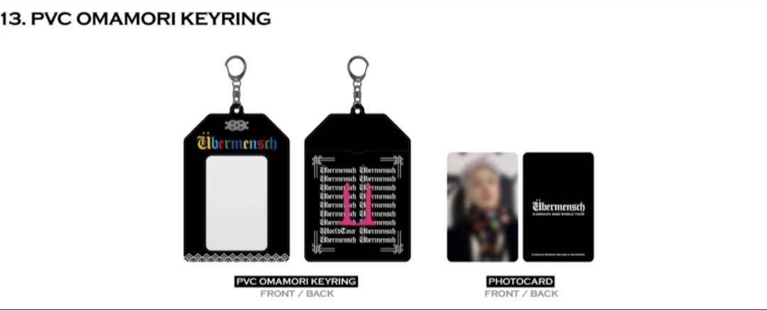 G-DRAGON ÜBERMENSCH PVCオマモリキーホルダー G-DRAGON ÜBERMENSCH PVCオマモリキーホルダー