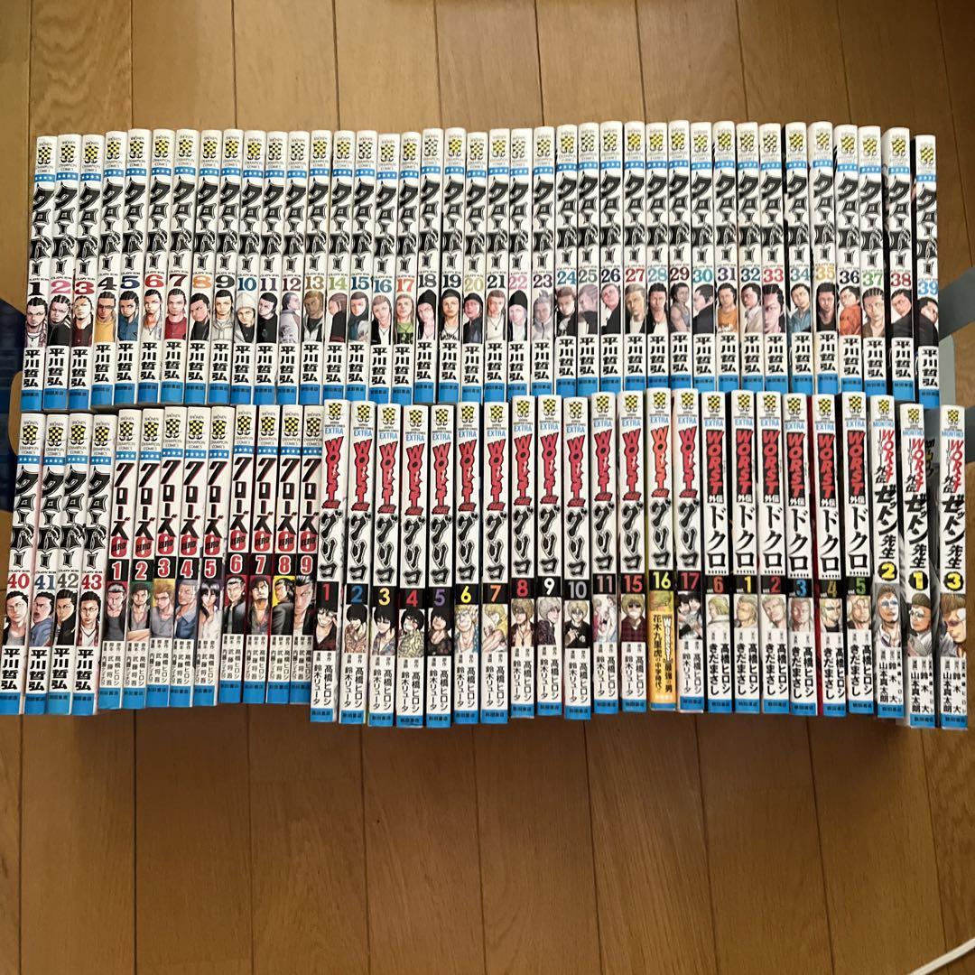 クローバー1〜43巻全巻その他32冊全75巻セット