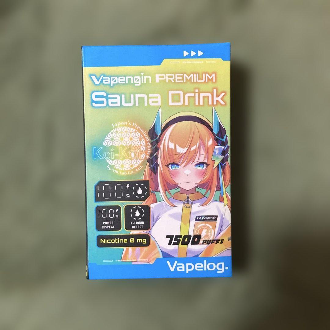 ベイプエンジン　サウナドリンク