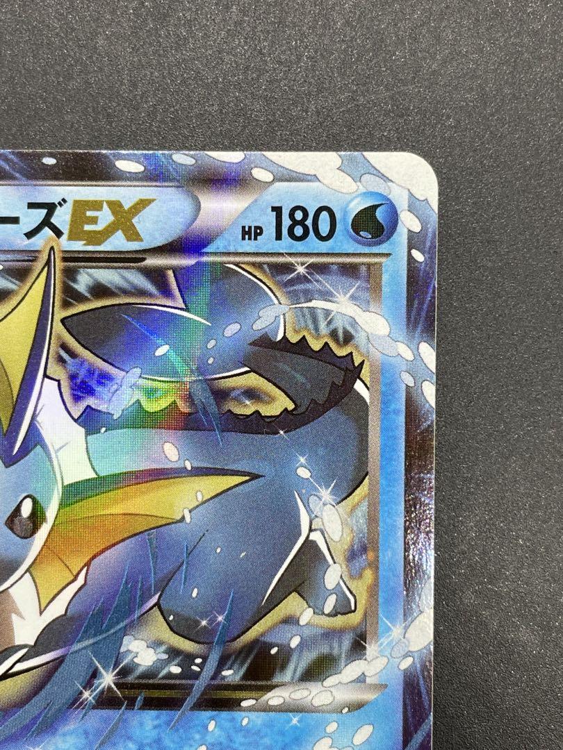 ポケモンカード シャワーズEX 194/XY-P プロモ - メルカリ