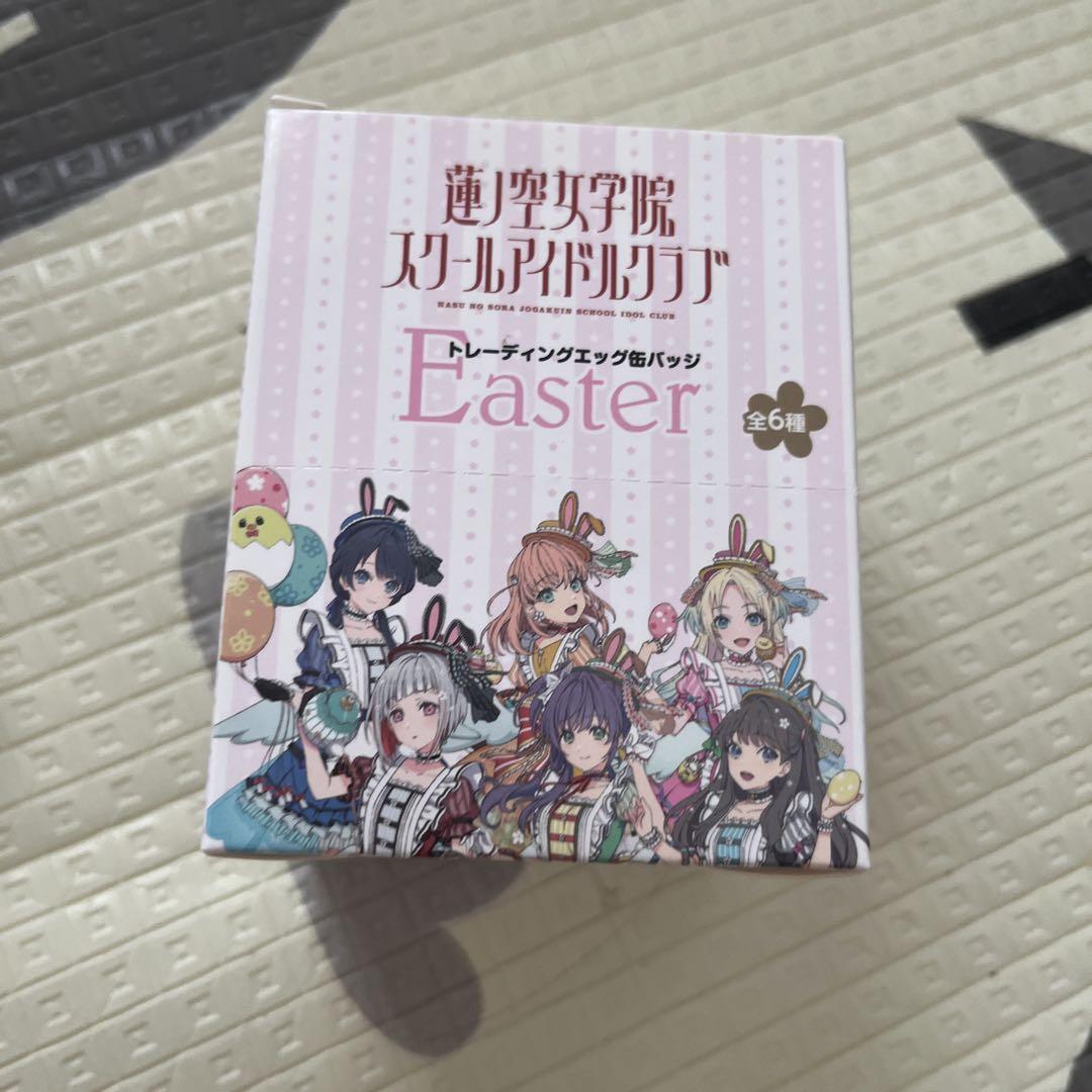 ラブライブ!蓮ノ空女学院スクールアイドルクラブ まとめ売り