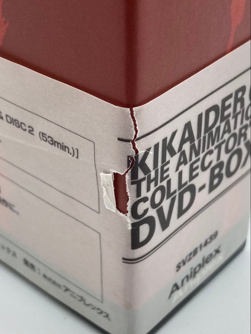 【DVD】キカイダー01 THE ANIMATION コレクターズDVD-BOX