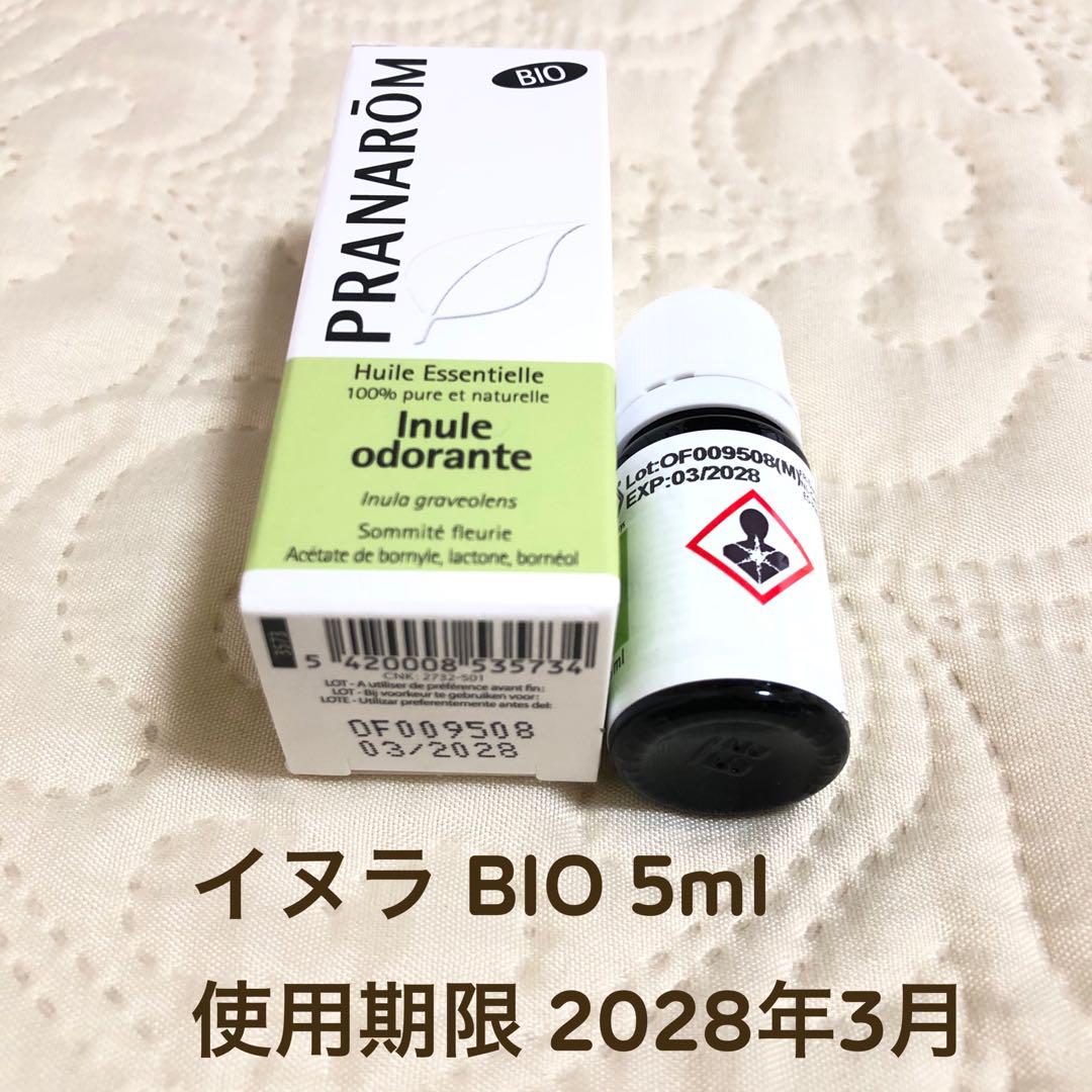 PRANAROM イヌラ BIO 5ml プラナロム 精油