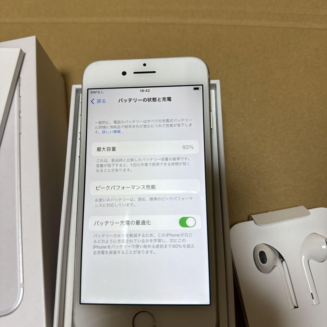 iPhone8 256GB - スマートフォン本体安い 価格