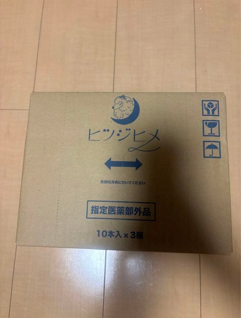 『ヒツジヒメ10本×3箱』