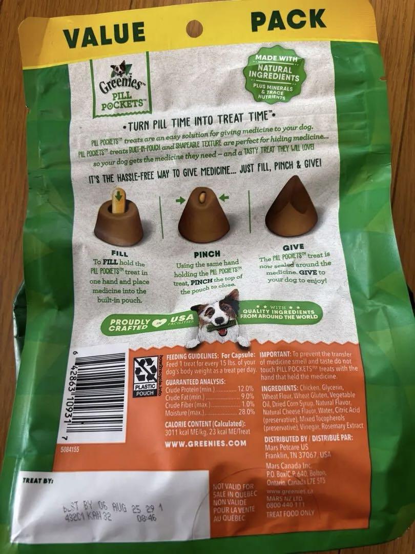 Greenies Pill Pockets チーズフレーバー 60個入り✖️2つ