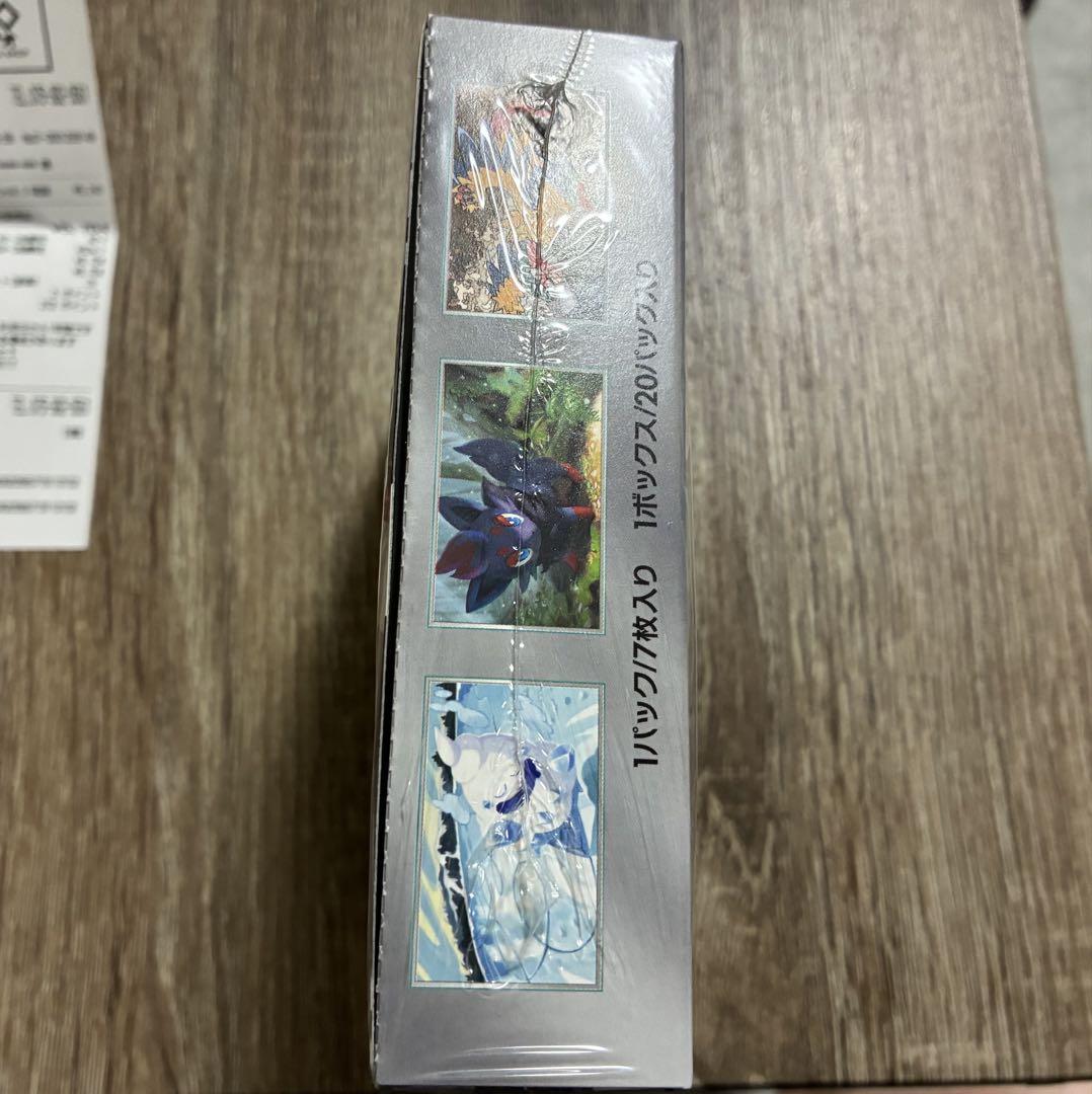 ポケモンカードゲーム ホワイトフレア シュリンク付き　1box