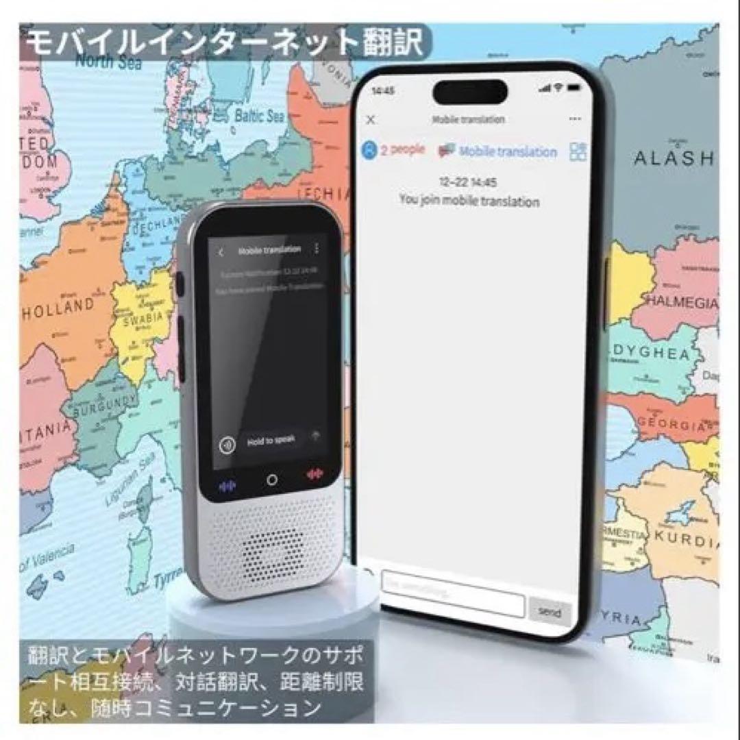 翻訳機 音声翻訳機 138言語翻訳録音翻訳 オフライン翻訳 写真翻訳
