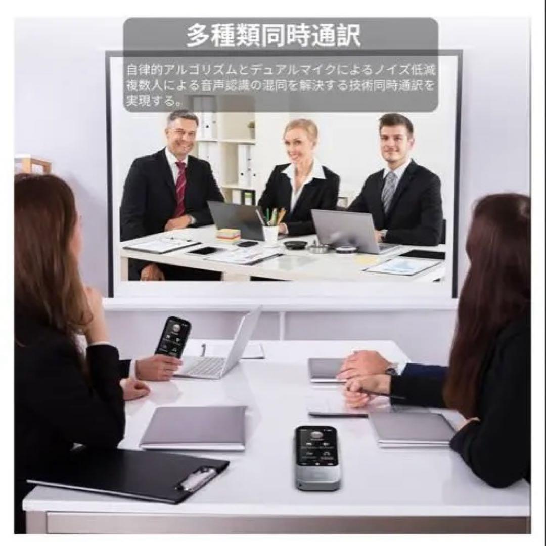 翻訳機 音声翻訳機 138言語翻訳録音翻訳 オフライン翻訳 写真翻訳