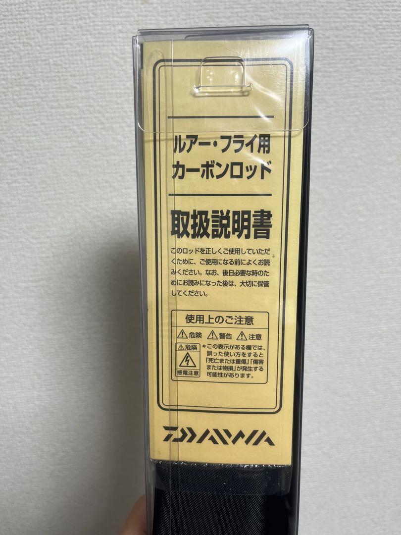ダイワ(Daiwa) イプリミ 66UL 01451135｜アウトドア用品・釣り具