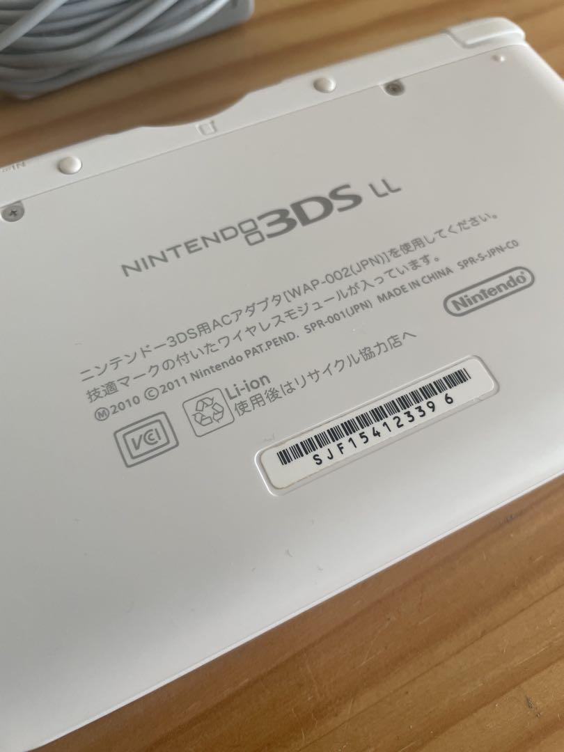 ニンテンドー3DS LL ホワイト ACアダプター付き