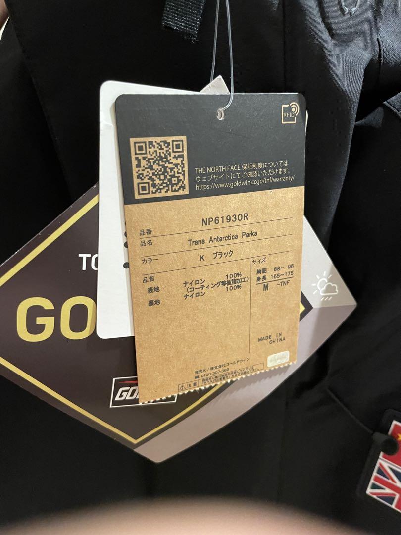 ジャケット・アウター M THE NORTH FACE Trans Antarctica Parka