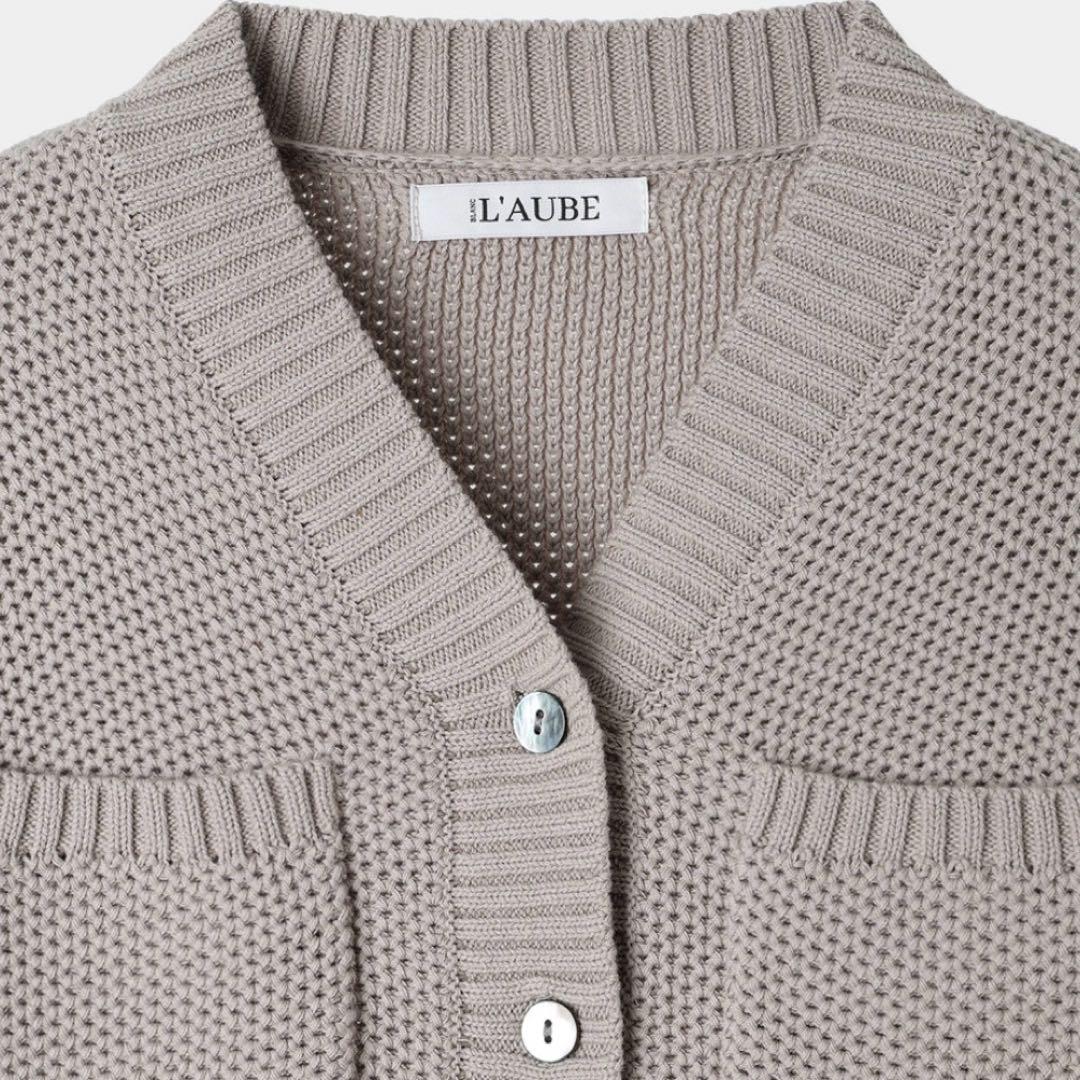 Basket Knit Cardigan laubeblanc ローブブラン - メルカリ