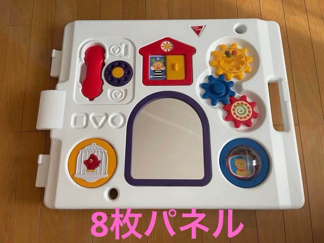 日本育児　ベビーサークル　拡張パネル付き　8枚セット