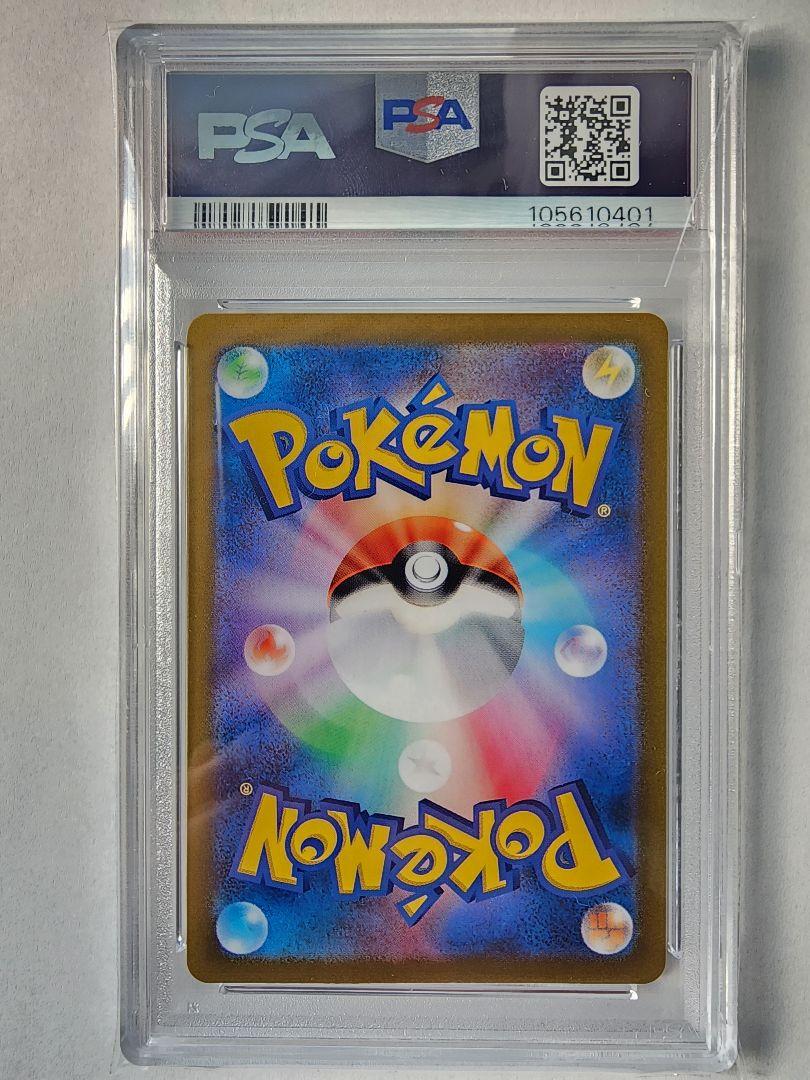 Nのゾロア ar psa10 バトルパートナーズ