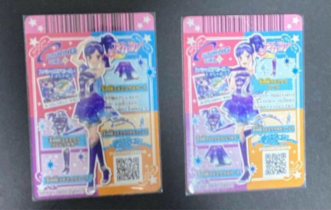 アイカツ カード 天の川コズミックスカート 霧矢あおい 初期
