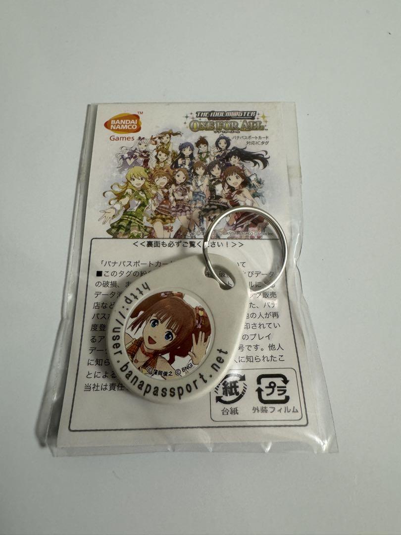 未開封】THE IDOLM@STER バナパスポートICタグ 高槻やよい