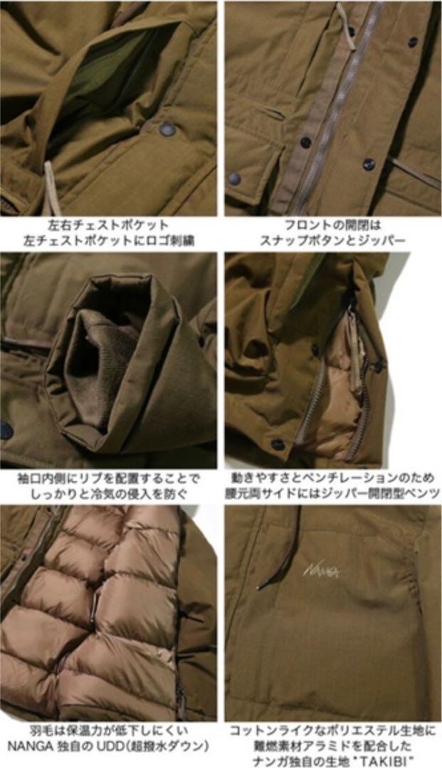 安い本物保証 NANGA タキビダウンジャケット N1TJ コヨーテ XLサイズ S8Rlb-m36084022671 新作人気SALE