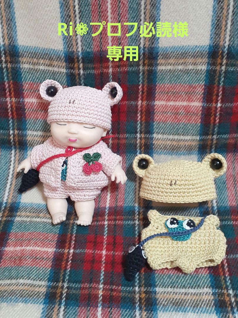 うー様専用♡HiHi Jetsはぴぬい衣装オーダーページ