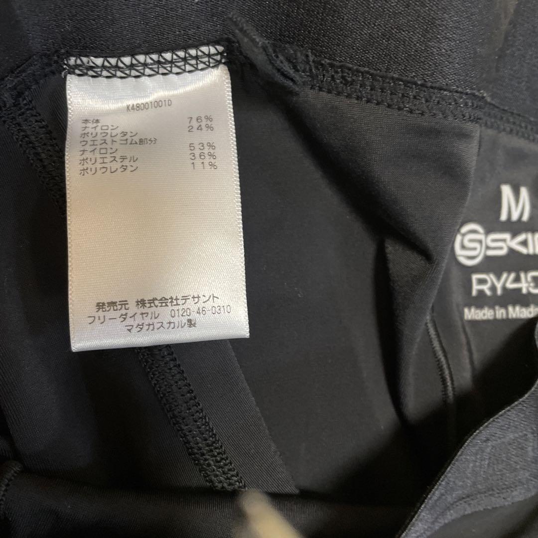 最終特価　新品　スキンズデサント　レディース　ロングタイツ　M