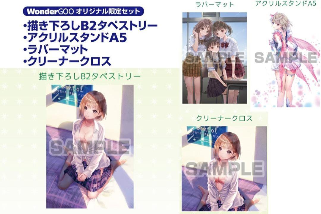 ホワイト系2021年新作入荷 BLUE REFLECTION TIE/帝 WonderGOO限定特典 全種 ポスター おもちゃ・ホビー・グッズホワイト系¥10,350-www.montevideocollege.edu.uy ホワイト系2021年新作入荷 BLUE REFLECTION TIE/帝 WonderGOO限定特典 全種 ポスター おもちゃ・ホビー・グッズホワイト系¥10,350-www.montevideocollege.edu.uy