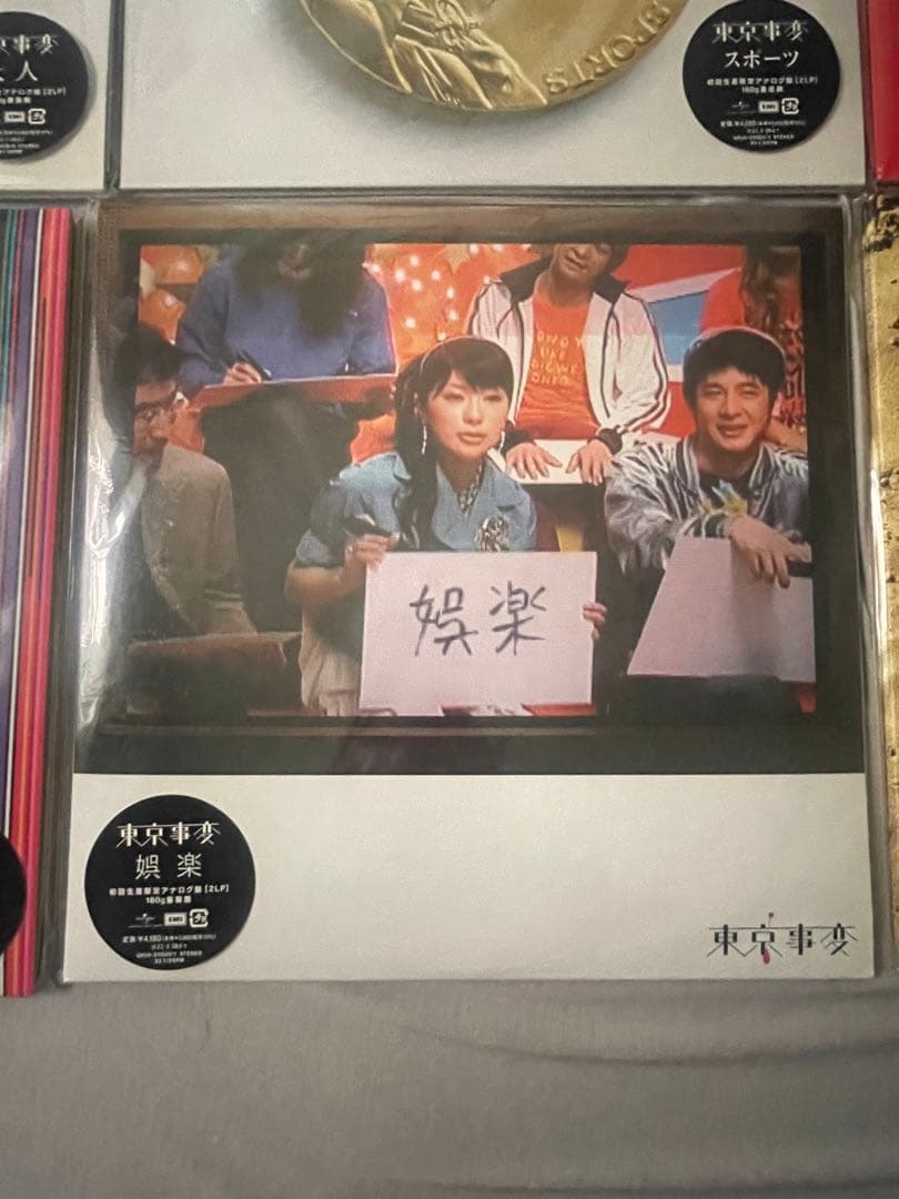 東京事変 レコード 東京事変 レコード