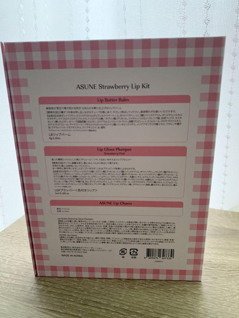 早い者勝ち✧*。asune アスネ ストロベリーリップキット 新品未使用
