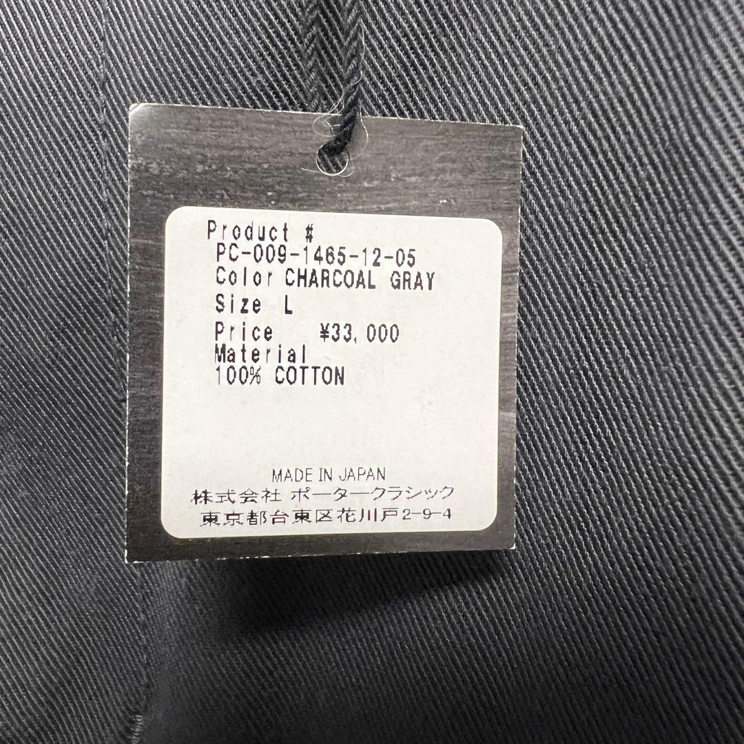 porter classic サッチモパンツ