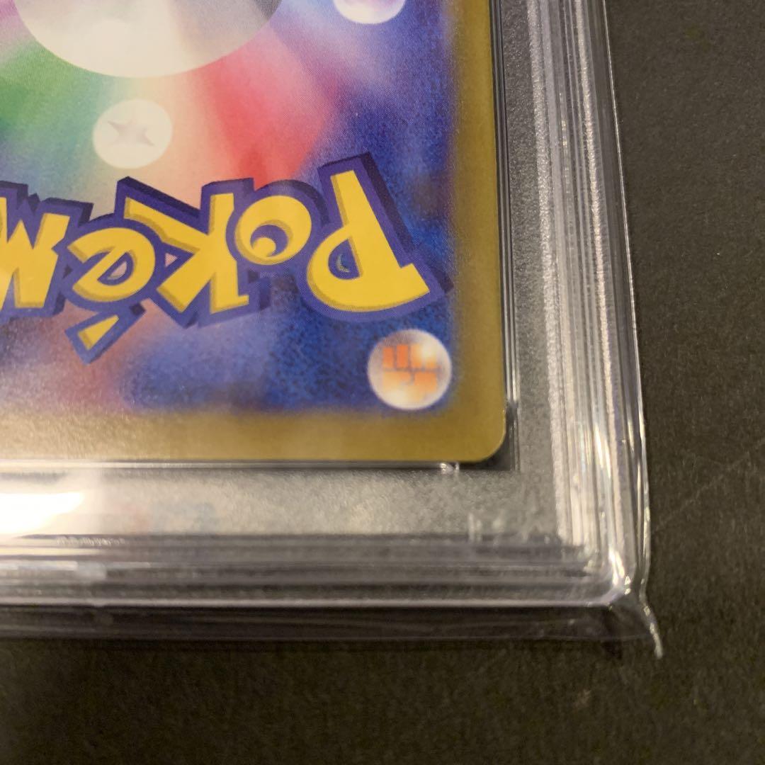 カミツレのきらめき sr psa10 - ポケモンカードゲームオンライン