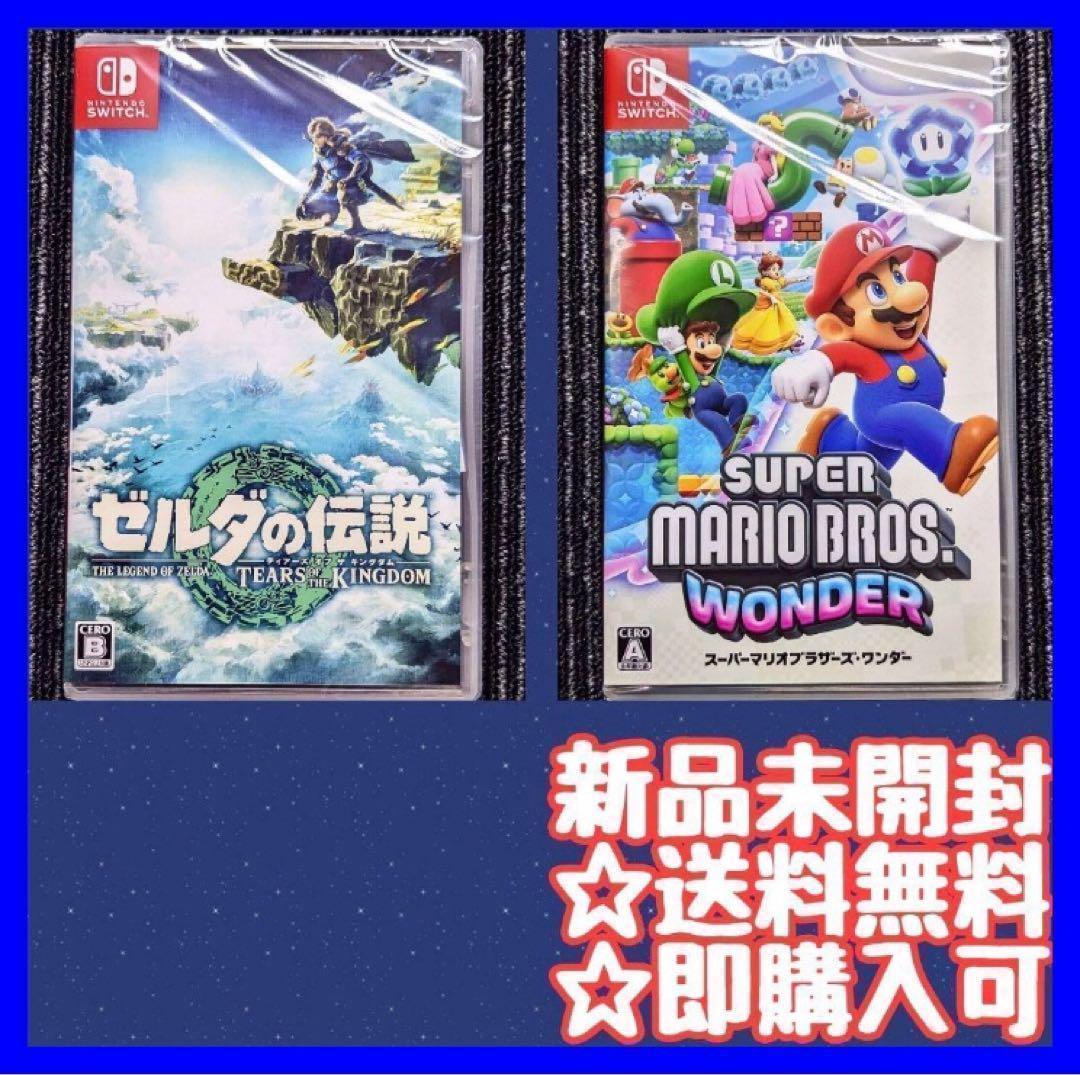 ゼルダの伝説ティアーズオブザキングダム スーパーマリオ