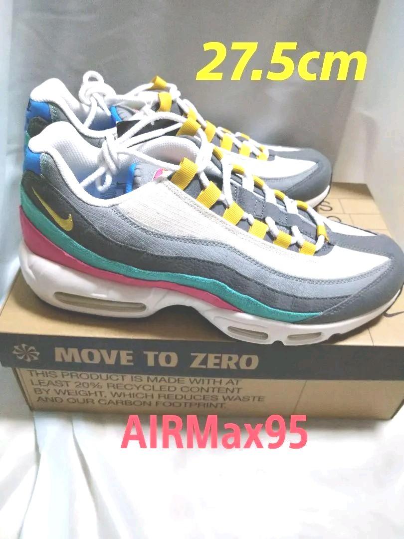 オシャレ Nike Air Max95 Se エアマックス95 Nike Smansapaguyangan Sch Id オシャレ Nike Air Max95 Se エアマックス95 Nike Smansapaguyangan Sch Id